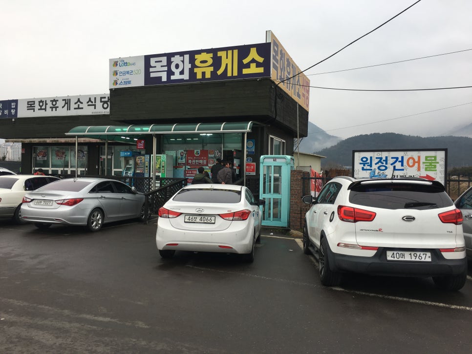 거북이휴게실 이미지