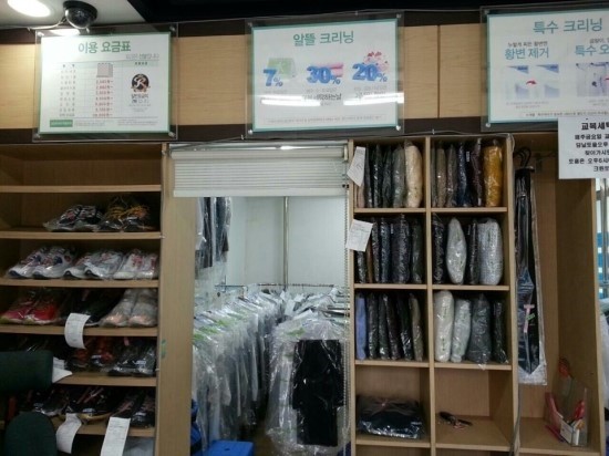 크린토피아시지신매점 이미지