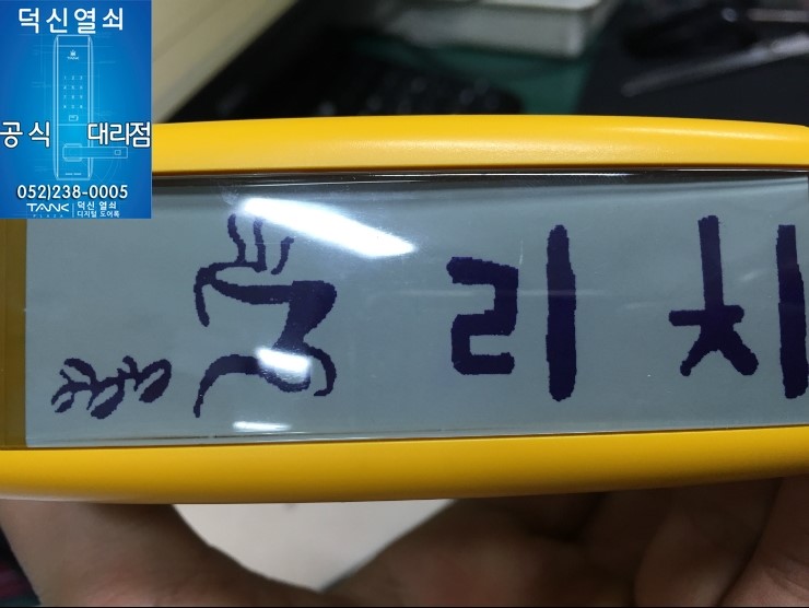 고무인카페 이미지