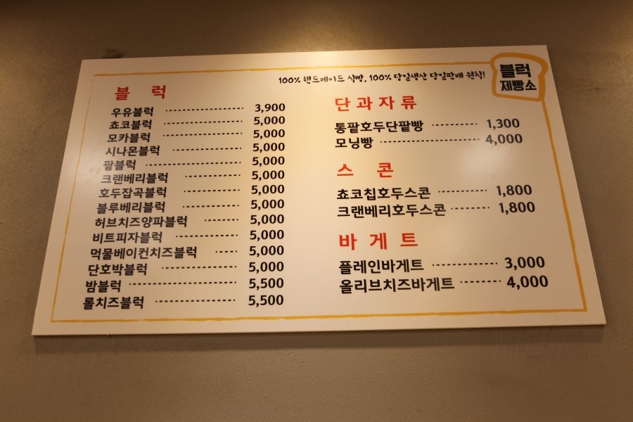 블럭잼 이미지
