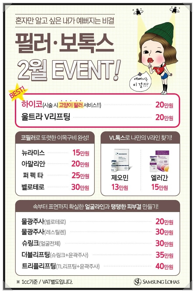 삼성더블의원 이미지