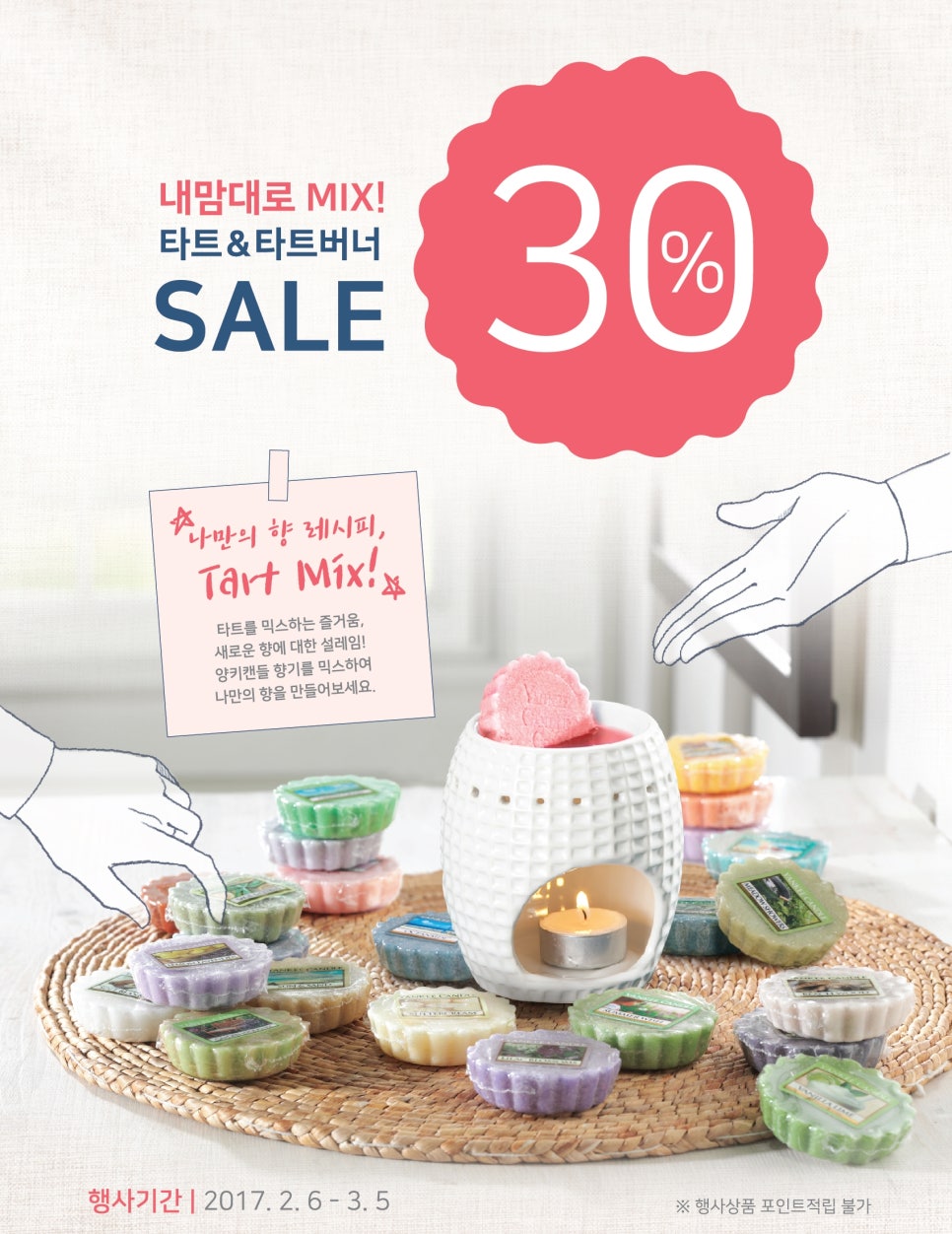 캔들레시피 이미지