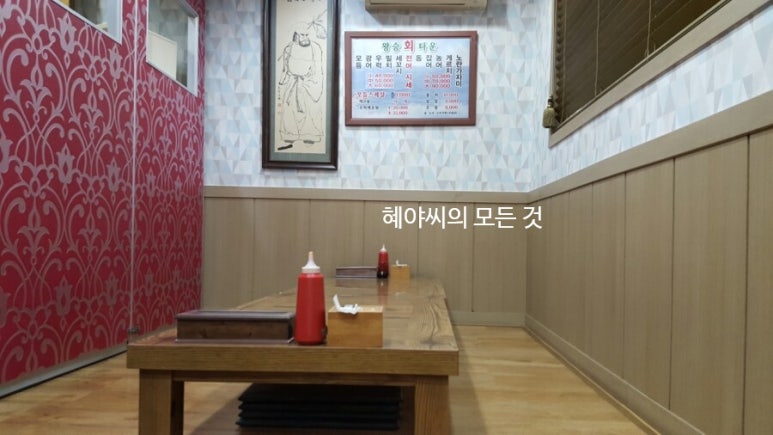 왕승회타운 이미지