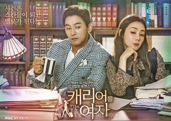 한테크시스템 이미지