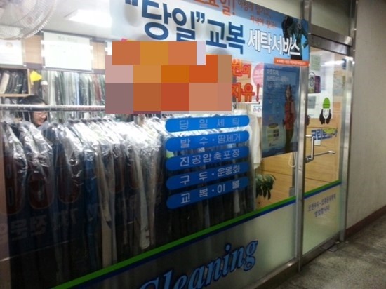 크린토피아수지 이미지