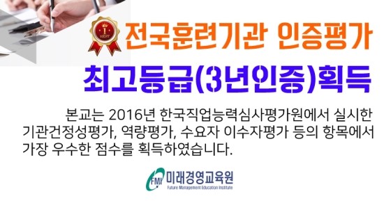 더케이세무회계 이미지