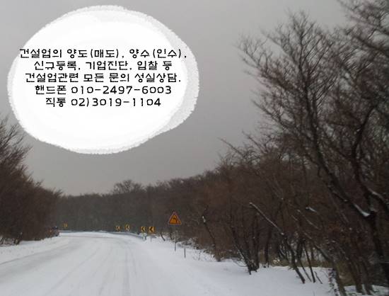 태인설비 이미지