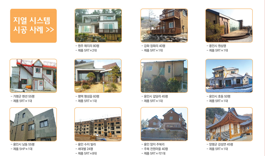 (주)대양에너지 이미지