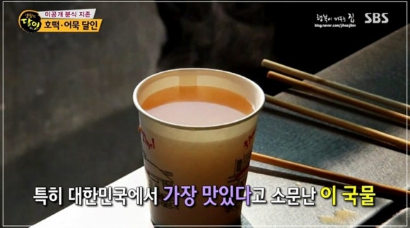 호떡오뎅가게 이미지