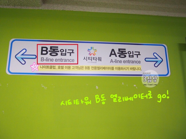 목화모텔 이미지