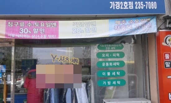 크린토피아청주가경 이미지