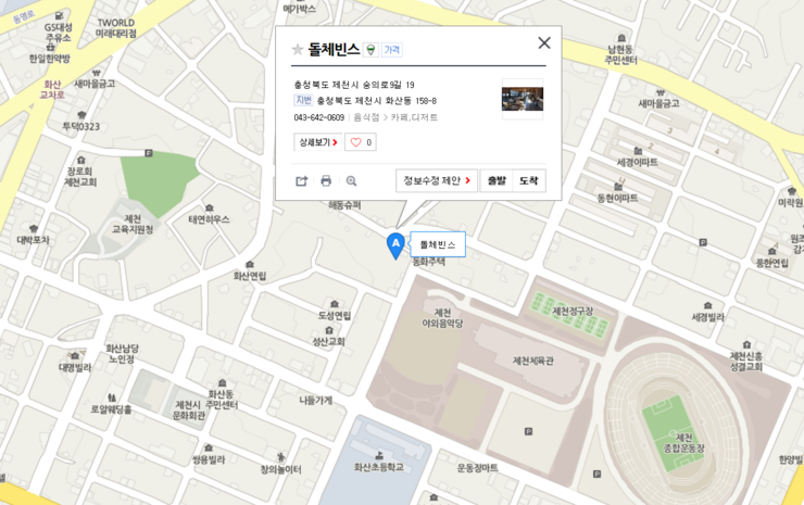 돌체빈스 이미지