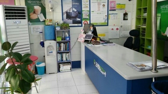 크린토피아안락화목점 이미지