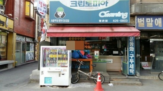 크린토피아안양 이미지