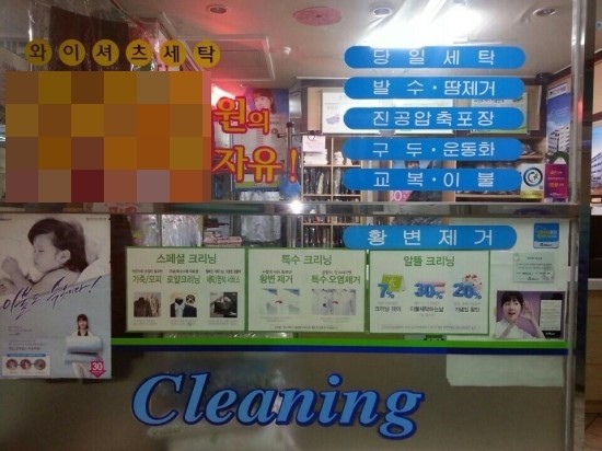 크린토피아내손 이미지