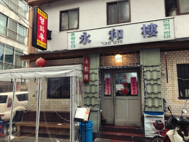 영화루반점 이미지