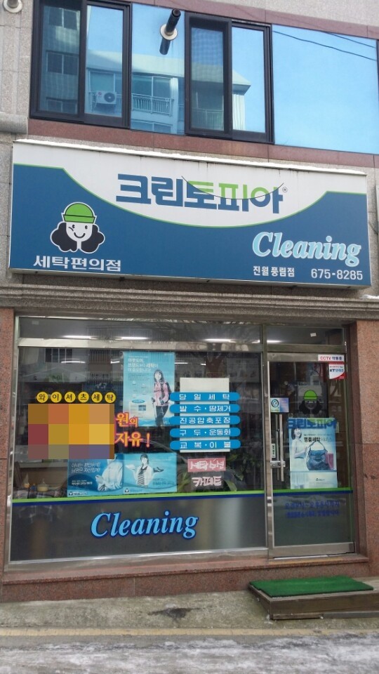크린토피아풍림 이미지