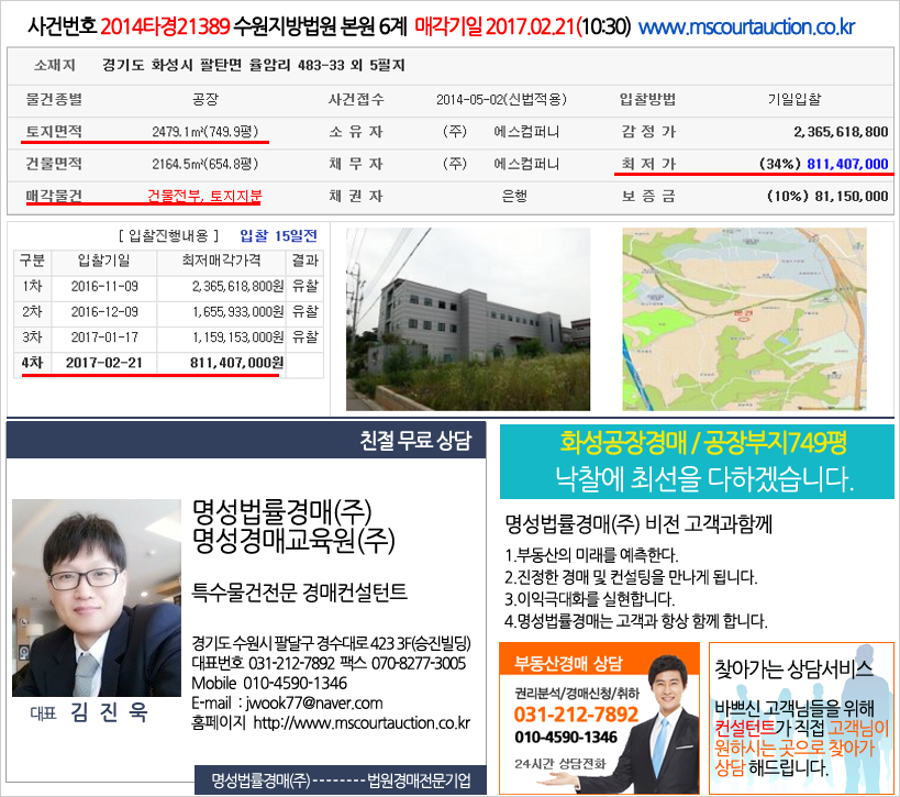 더블에스컴퍼니 이미지