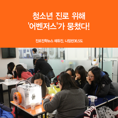 36.5커뮤니케이션스 이미지