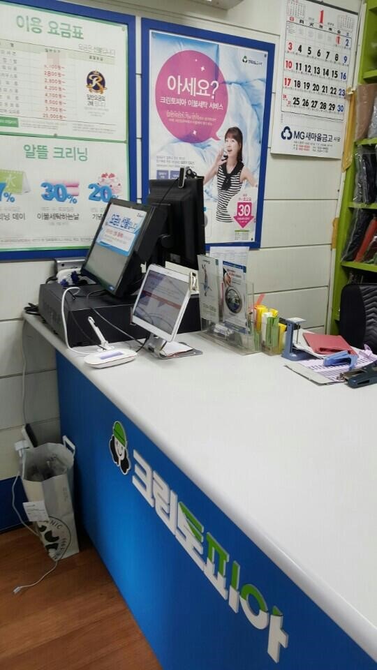 크린토피아관악 이미지