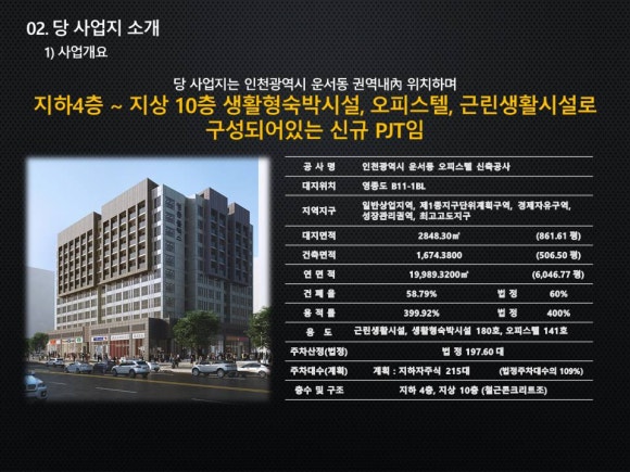 지엘공사 이미지