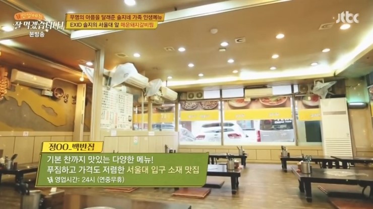 정가네매운갈비찜 이미지