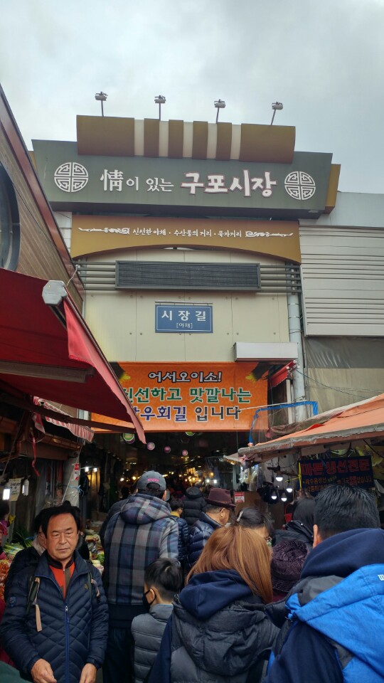 형제떡집 이미지