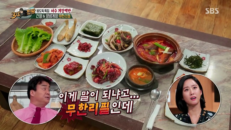 송정떡갈비 이미지