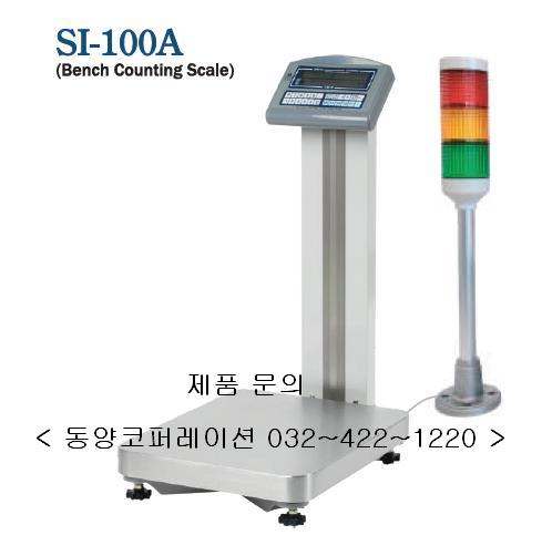 에이컴전자저울 이미지