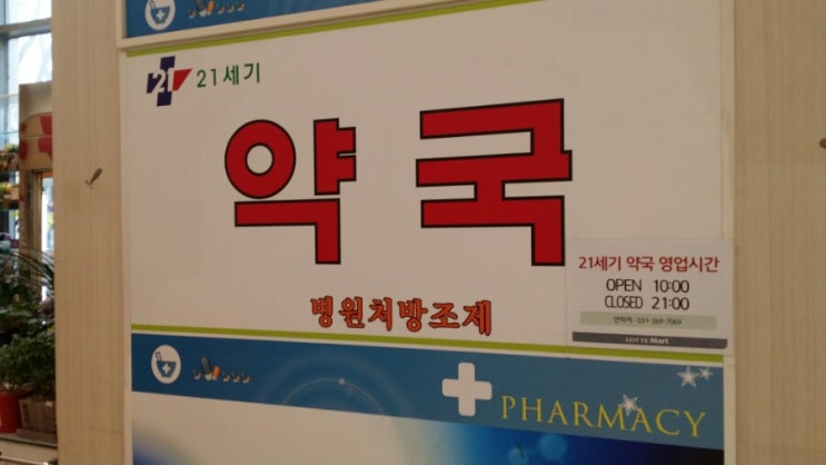 365스마트의원 이미지