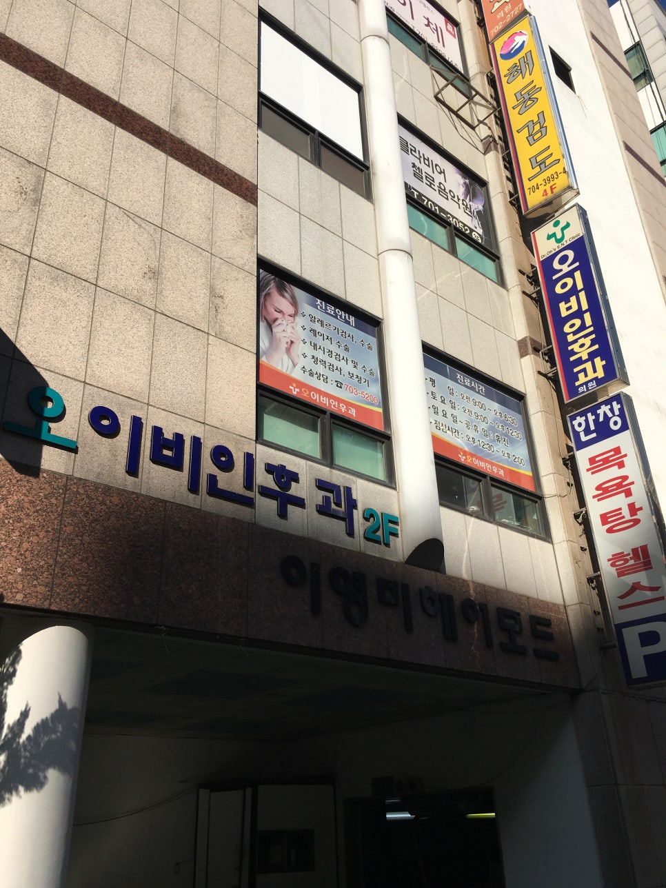 로얄키즈소아과 이미지