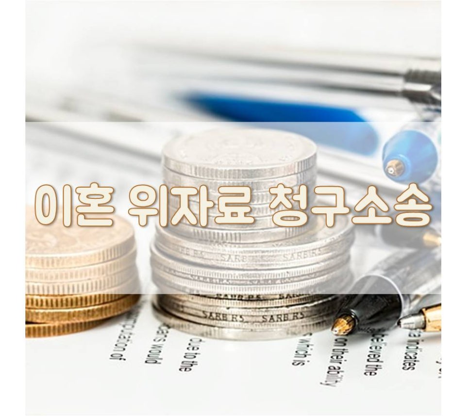 변호사김은성법률사무소 이미지