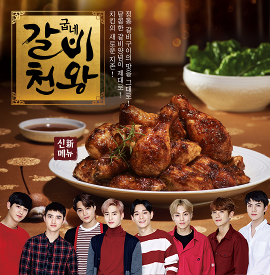 본 치킨 이미지