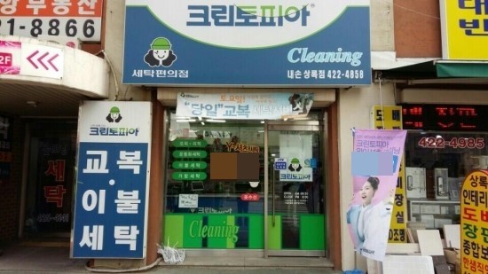 크린토피아내손 이미지
