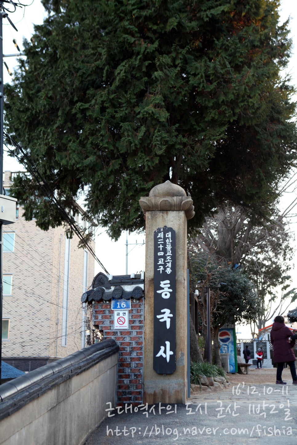 호수여인숙 이미지
