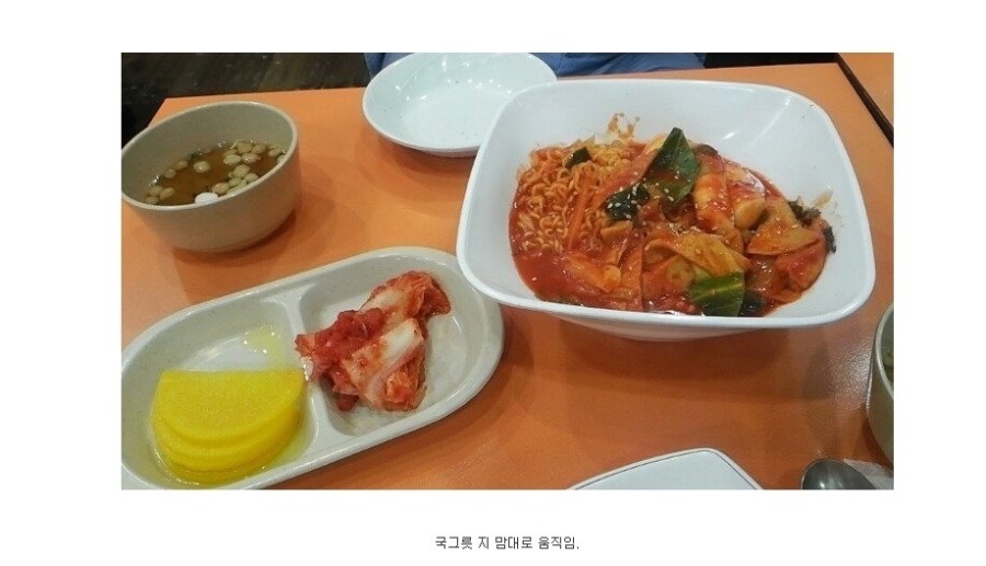 김밥천국 이미지