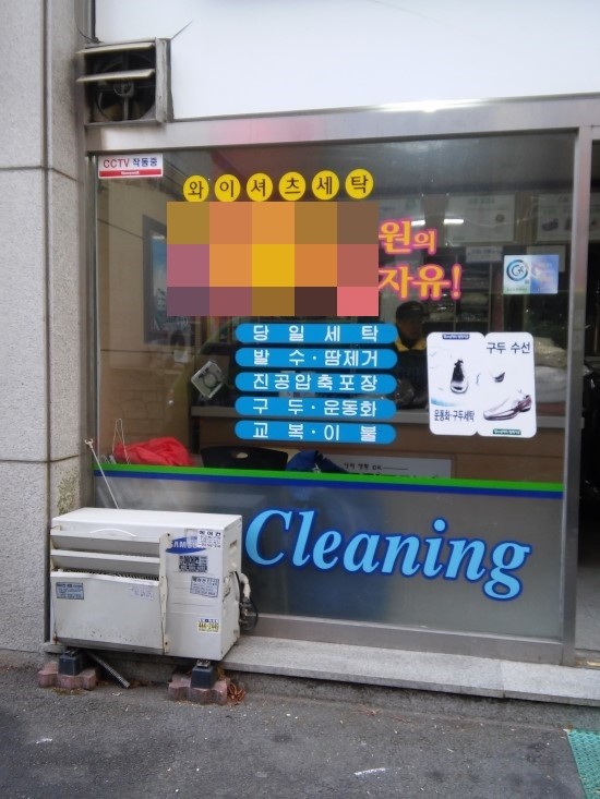 크린토피아안양임곡점 이미지