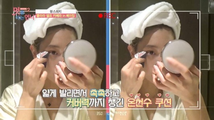 아는언니 이미지