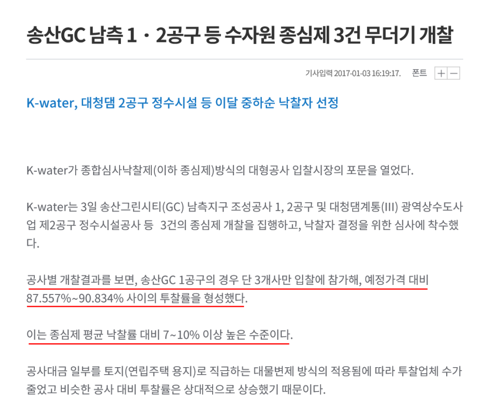 (유)대한종합개발공사 이미지