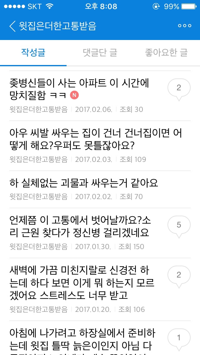 미믹 이미지