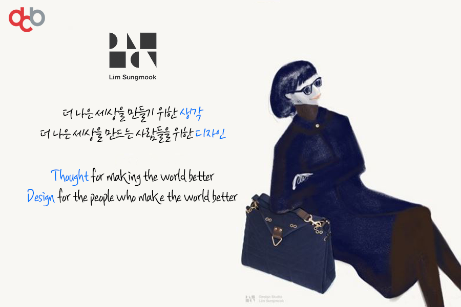 디자인스튜디오임성묵 이미지