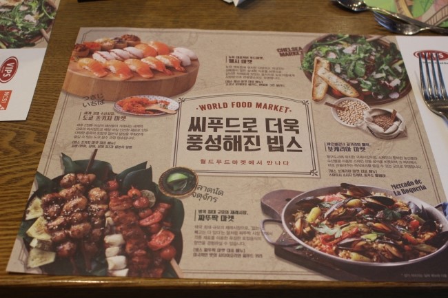 대한씨푸드 이미지