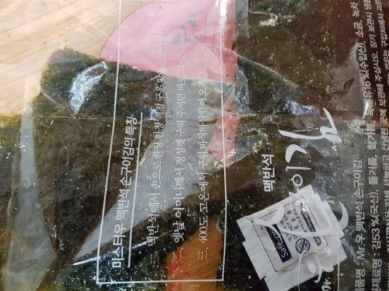하나반찬 이미지