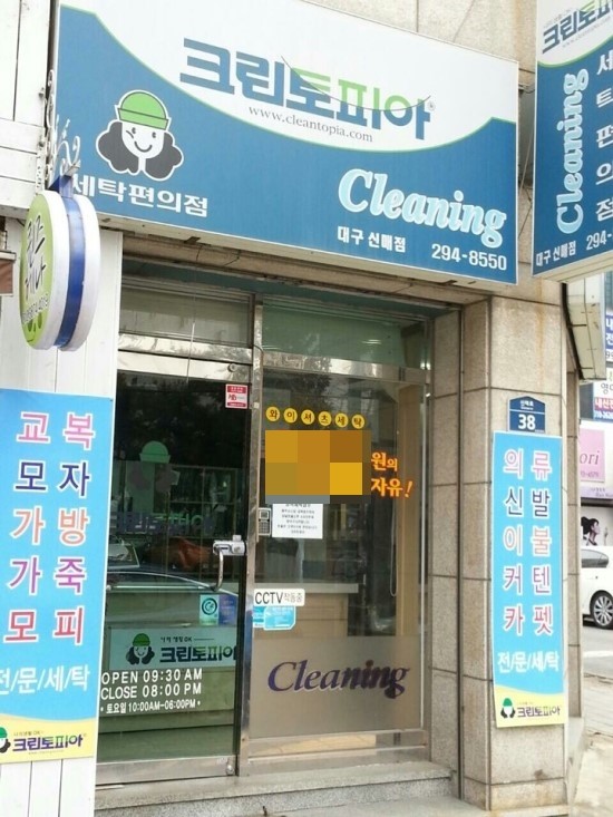 크린토피아시지신매점 이미지