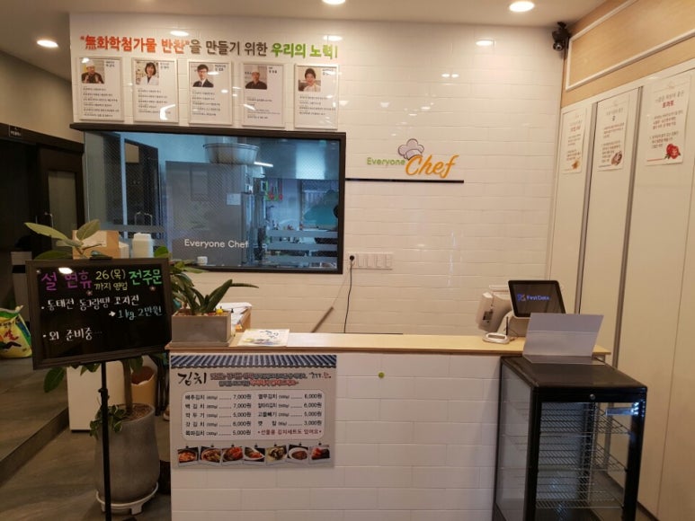 효모로만든찬 이미지