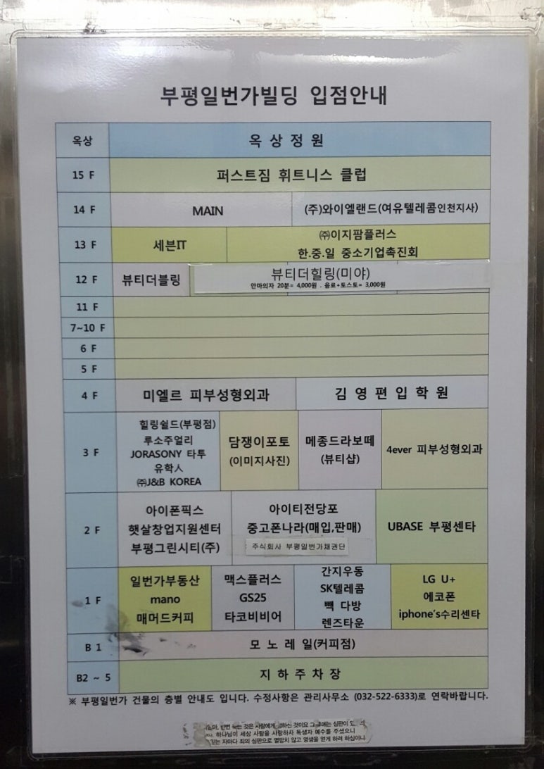 지에스25 일번가점 이미지