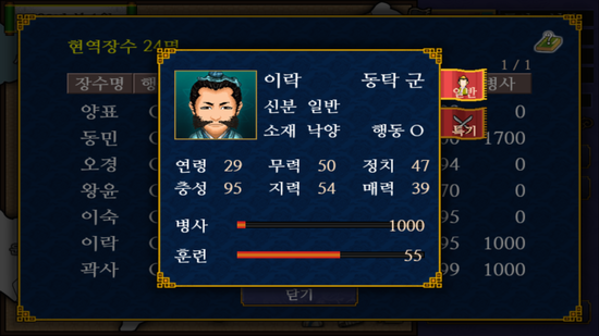 삼보양복 이미지