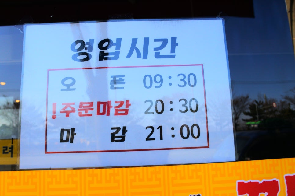 청라충전소 이미지