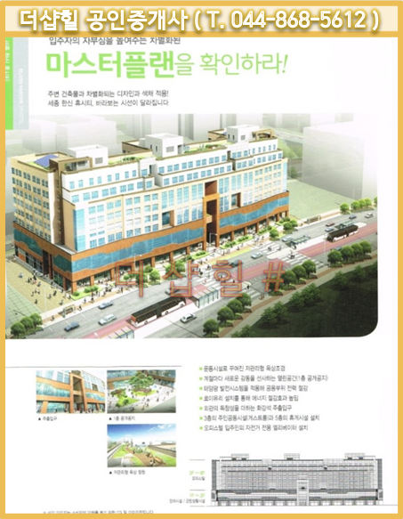 한신엘리베이터(주) 이미지