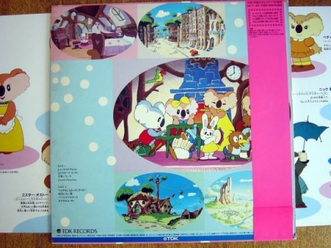 コアラボーイコッキィ(코알라보이 콕키) 간단소개 네이버 블로그